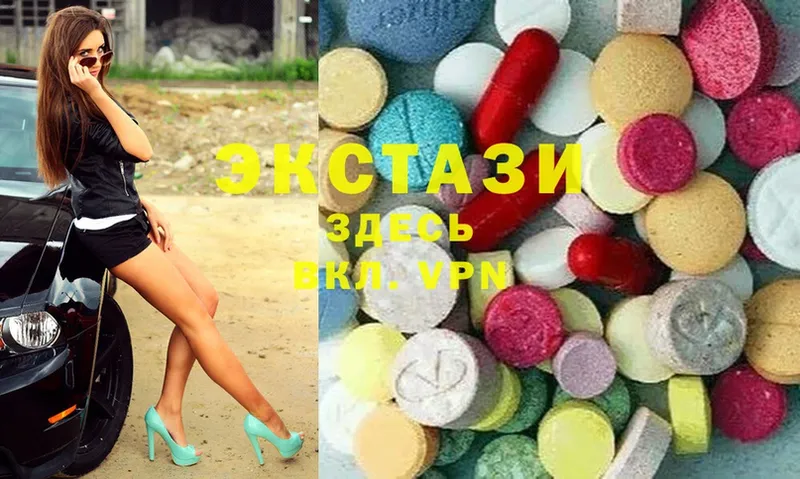 Экстази 280 MDMA  купить  сайты  Саранск 