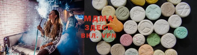 дарк нет какой сайт  Саранск  KRAKEN ссылки  MDMA VHQ  купить  сайты 